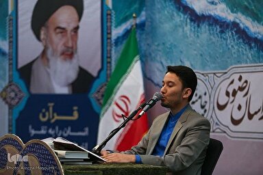 تلاوت حمید صفدری در چهل و پنجمین دوره مسابقات سراسری قرآن + صوت
