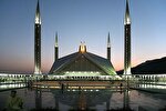 «مسجد فیصل» پاکستان، نمونه‌ای درخشان از معماری مدرن اسلامی + فیلم