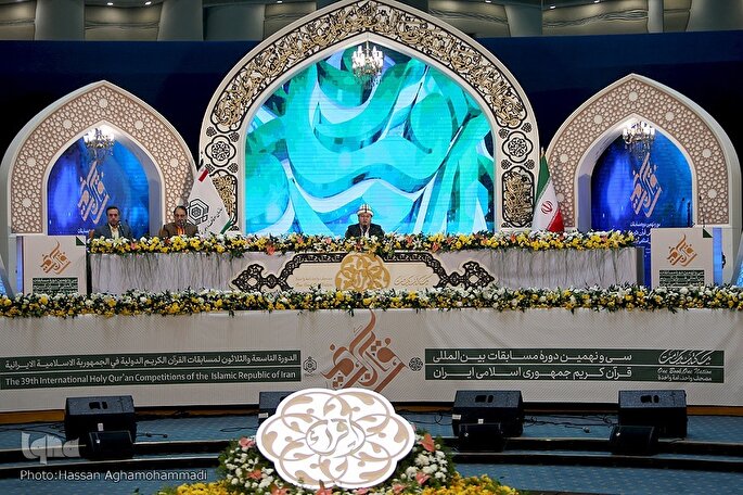 برگزیدگان سی‌ و نهمین دوره مسابقات بین‌المللی قرآن ایران معرفی شدند