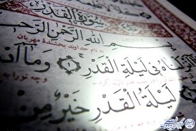 فیلم | تلاوتی برای شب‌های قدر