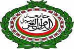 درخواست اتحادیه عرب از جامعه بین‌المللی برای توقف فوری جرایم اسرائیل علیه فلسطین