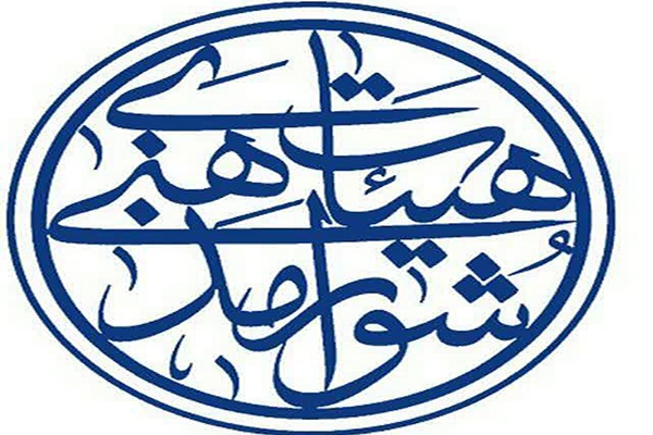 ششمین دوره انتخابات هیئات مذهبی در یزد آغاز شد