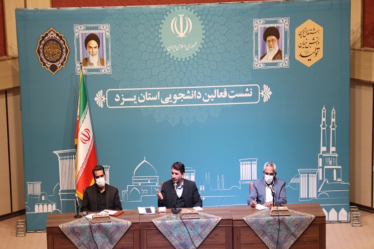 دانشجویان عدالتخواهی را مطالبه کنند دانشجویان عدالتخواهی را مطالبه کنند