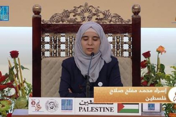 دختر فلسطینی رتبه دوم مسابقات بین‌المللی قرآن تاتارستان شد
