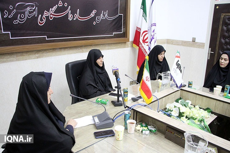 نشست تخصصی ایکنا