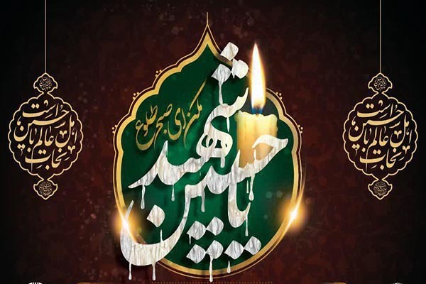 اعلام برنامه‌ عزاداری هیئات مذهبی یزد در مسجدملااسماعیل