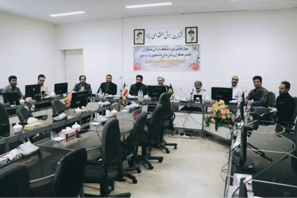 مسابقات قرآن وزارت نیرو در یزد