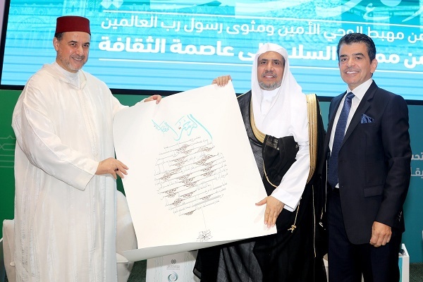 افتتاح موزه پیامبر(ص) و تمدن اسلامی در مراكش