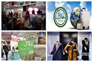 صنعت حلال و پیشتازی چهار کشور مسلمانان آسه‌.آن