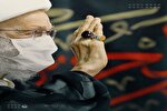 حضور آیت‌الله شیخ عیسی قاسم در مراسم محرم در قم + عکس