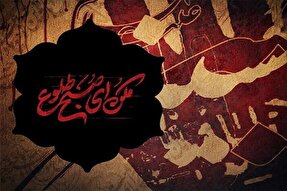 تکیه معاون‌الملک؛ میزبان محفل «شعر عاشورایی»