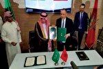 عربستان با مراکش توافقنامه حلال امضا کرد