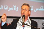 اتحاد گروه‌های فلسطینی در مقابل شهرک‌نشینان