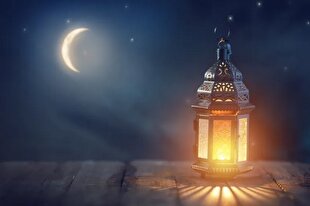 پنج‌شنبه؛ آغاز ماه رمضان در بسیاری از کشورهای اسلامی