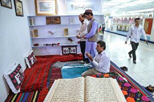 بخش بین‌الملل نمایشگاه قرآن 14 فروردین افتتاح می‌شود