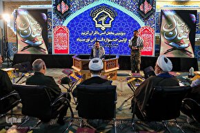 اولین جشنواره قرآنی سپاه پاسداران انقلاب اسلامی
