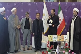 خادمان ملی صحیفه سجادیه در نمایشگاه قرآن تجلیل شدند + عکس