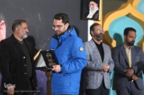 اختتامیه نخستین جایزه ادبی حافظ