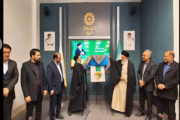 رونمایی از کتاب فرهنگ سیادت رونمایی از کتاب فرهنگ سیادت