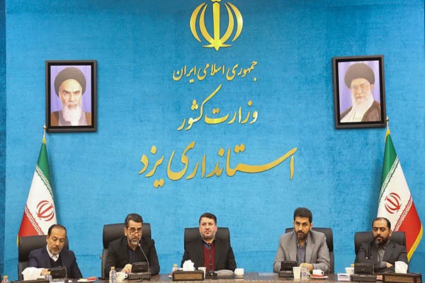 ستاد استانی بزرگداشت دهه فجر