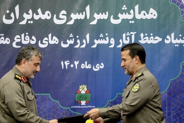 چهار انتصاب جدید در بنیاد حفظ آثار دفاع مقدس