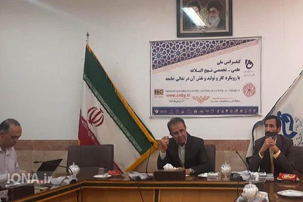 نشست خبری کنفرانس ملی نهجالبلاغه در یزد نشست خبری کنفرانس ملی نهجالبلاغه در یزد