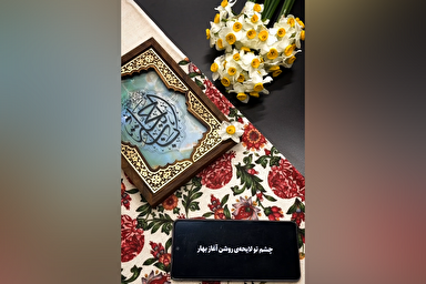 استوری موشن | پایان پریشانی‌ها