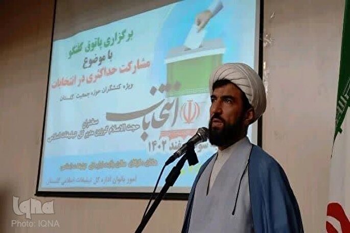 بانوان برای مشارکت حداکثری مردم در انتخابات نقش مهمی دارند