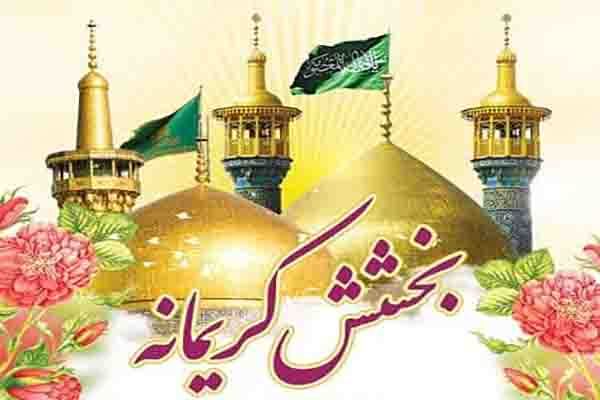 اجرای پویش بخشش کریمانه ویژه آزادی زندانیان جرائم غیر عمد