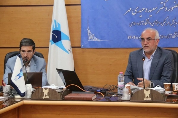 کارگاه شناخت نسل نو و مهارتهای ارتباط موفق استاد و دانشجو کارگاه شناخت نسل نو و مهارتهای ارتباط موفق استاد و دانشجو