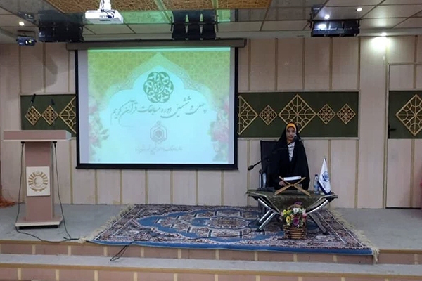 آغاز چهل و ششمین دوره مسابقات قرآن اوقاف در یزد