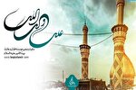 خدمت‌رسانی مؤسسه بیت‌الامیر(ع) در جشن ۱۰ کیلومتری غدیر تهران
