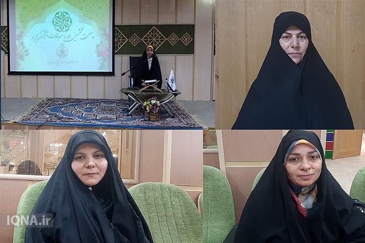 بانوان قرآنی یزد