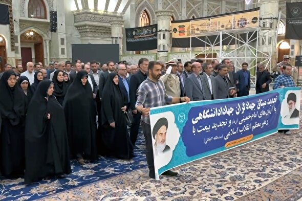 فیلم | تجدید میثاق جهادگران با آرمان‌های امام راحل(ره)