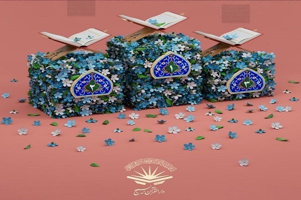 سی‌اُمین دوره مسابقات قرآن و عترت بسیج