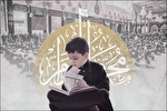 فیلم | عزاداری محرم کودکان در حرم حسینی