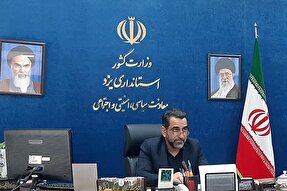 مراسم گرامیداشت شهدای دولت در یزد برگزار می‌شود