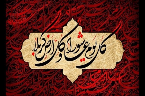 مراسم ظهر عاشورا در ادمونتون کانادا برگزار می‌شود