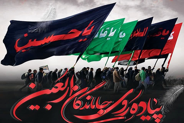 اجتماع جاماندگان اربعین حسینی در یزد