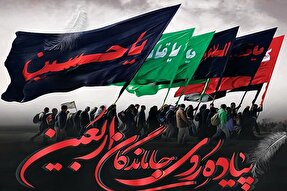 اجتماع جاماندگان اربعین حسینی در یزد برگزار می‌شود