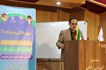 دوره «سپهر دانش و معرفت» در یزد آغاز شد