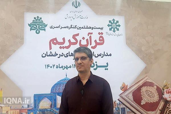 علی اکبر کاظمی، استاد و داور قرآن