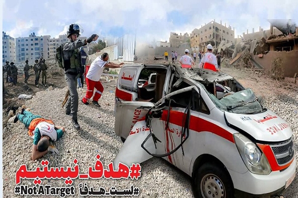 هلال احمر در غزه