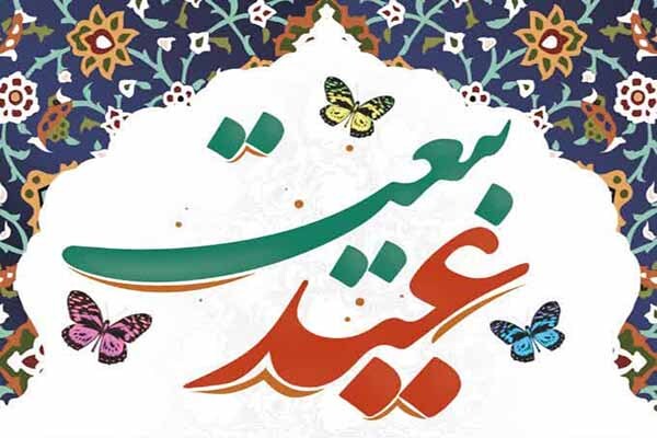 اجتماع مردمی بیعت با امام عصر(عج) در یزد اجتماع مردمی بیعت با امام عصر(عج) در یزد