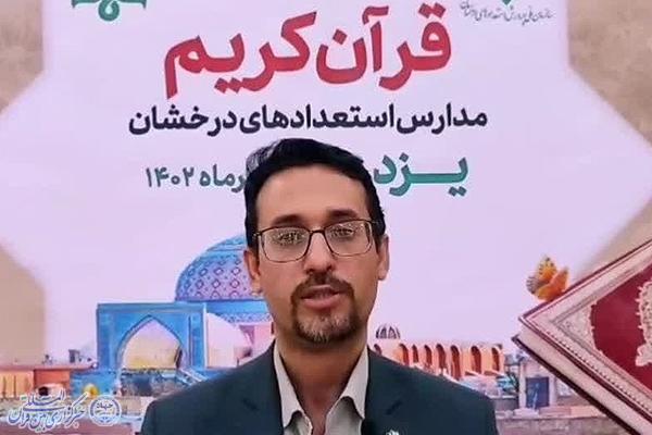 حسین دهقان، رئیس اداره استعدادهای درخشان و دانش پژوهان جوان استان یزد