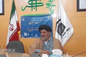 نهمین اجلاس استانی نماز در یزد برگزار می‌شود