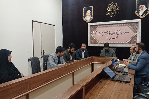 نشست معاون فرهنگی کانون مساجد با کارشناسان ستاد هماهنگی کانون‌های مساجد یزد