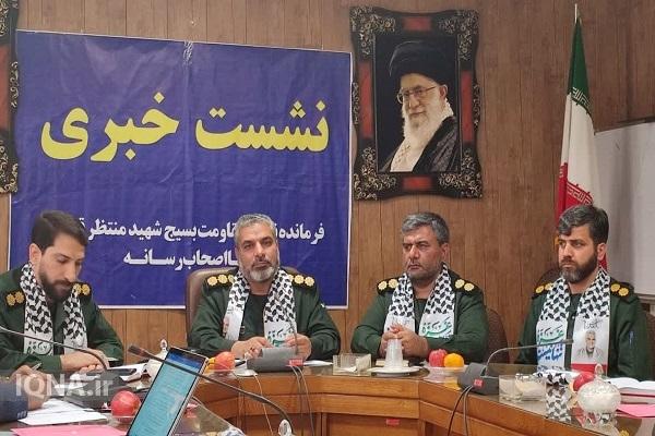 نشست خبری هفته بسیج