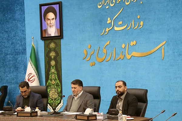 نشست ستاد انتخابات استان یزد