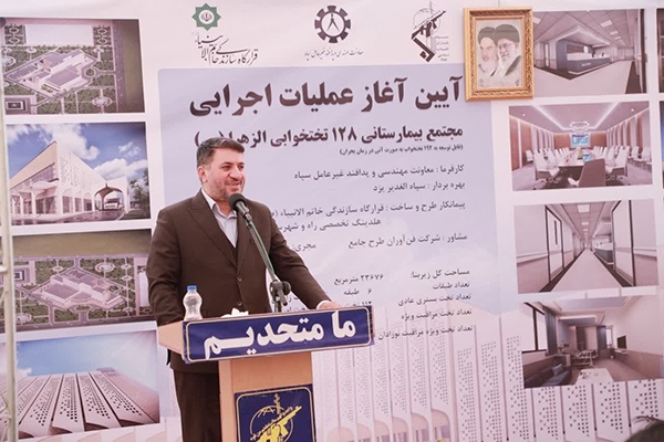 مهران فاطمی، استاندار یزد